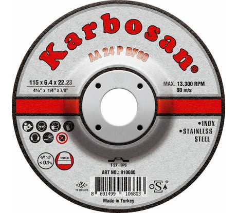 Диск шлифовальный по нержавеющей стали 115х6.4х22 мм INOX Karbosan KAR-910680