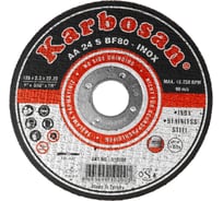 Диск отрезной по нержавеющей стали 125х2.5х22 мм INOX Karbosan KAR-910200