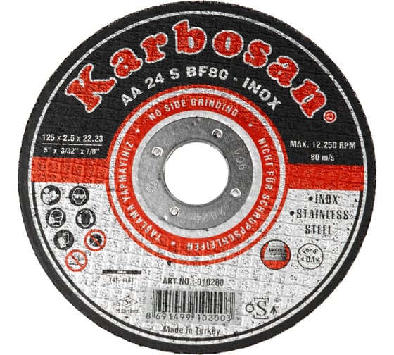 Диск отрезной по нержавеющей стали 125х2.5х22 мм INOX Karbosan KAR-910200