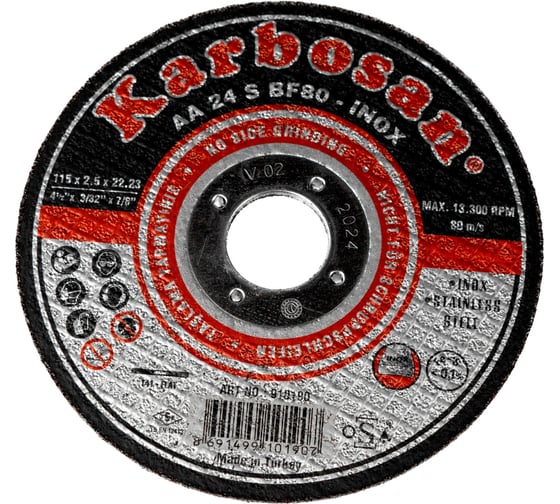 Диск отрезной по нержавеющей стали 115х2.5х22 мм INOX Karbosan KAR-910190