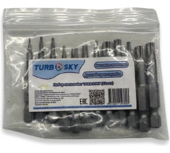 Набор полых бит Turbosky 12шт. 739