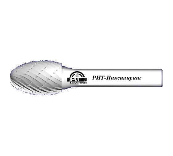 Борфреза твердосплавная овальная BKE1278NX (тип E, 12.7 мм; двойная нарезка) РИТ-Инжиниринг БУ000018123 1