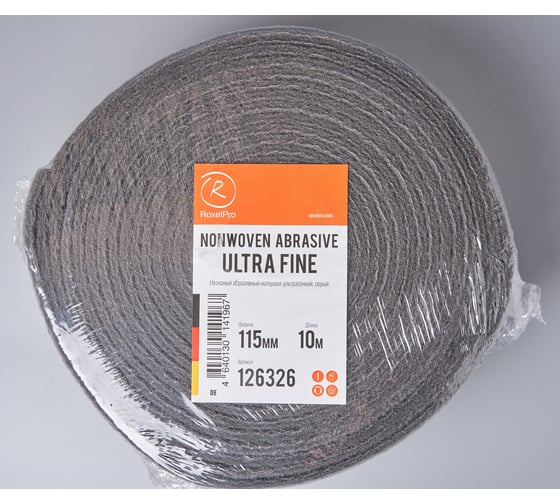 Скотч брайт (Scotch-Brite) PACK INNOVATION 115мм х 10м серый упаковка 1 шт. IP0VF00GY115.10-1