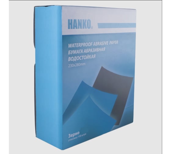 Бумага Hanko водостойкая 230x280 мм. Р180, 100 шт. WPF.230x280.0180