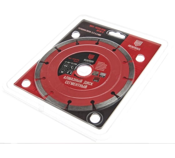 Диск алмазный сегментный HEADROCK D150 640-010-150