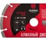 Диск алмазный сегментный HEADROCK D180 640-010-180 2
