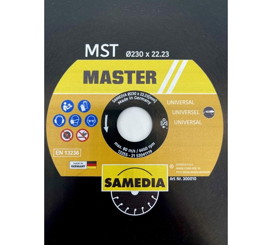 Диск алмазный универсальный MASTER MST (230х22.23 мм; 15 сегментов) SAMEDIA 300010
