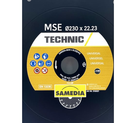 Диск алмазный универсальный TECHNIC MSE (230х22.23 мм; 16 сегментов) SAMEDIA 310021