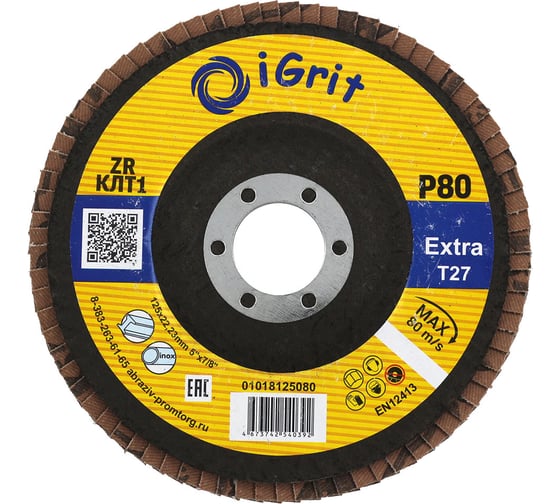 Лепестковый круг iGrit Extra КЛТ1 125x22,23мм Р80 ZR упаковка 10 шт 1018125080