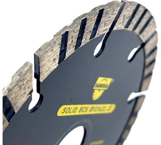 Диск для резки бетона SOLID BCS (125х22.23 мм; 9 сегментов) SAMEDIA 310990