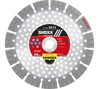 Диск алмазный для резки бетона SHOXX RX13 (230х22.23 мм; 15 сегментов) SAMEDIA 310508