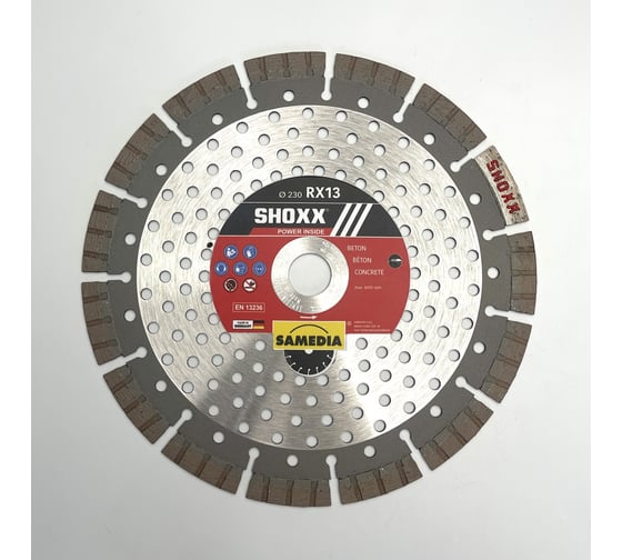 Диск алмазный для резки бетона SHOXX RX13 (230х22.23 мм; 15 сегментов) SAMEDIA 310508