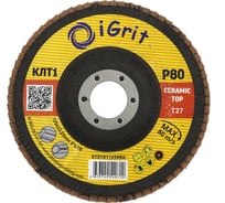 Лепестковый круг iGrit Ceramic Тор КЛТ1 125x22,23мм Р80 упаковка 10 шт 10191125080