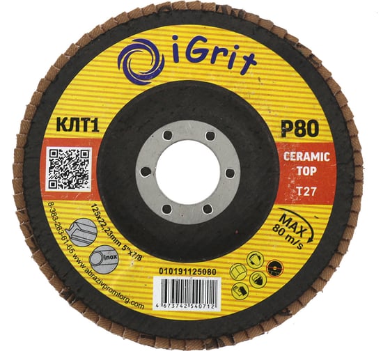 Лепестковый круг iGrit Ceramic Тор КЛТ1 125x22,23мм Р80 упаковка 10 шт 10191125080
