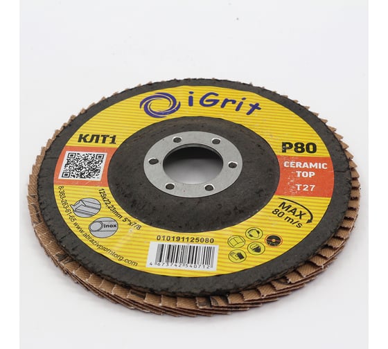 Лепестковый круг iGrit Ceramic Тор КЛТ1 125x22,23мм Р80 упаковка 10 шт 10191125080