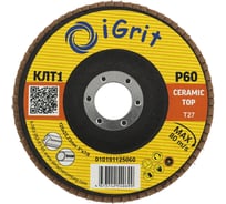 Лепестковый круг iGrit Ceramic Тор КЛТ1 125x22,23мм Р60 упаковка 10 шт 10191125060
