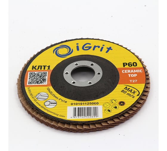 Лепестковый круг iGrit Ceramic Тор КЛТ1 125x22,23мм Р60 упаковка 10 шт 10191125060