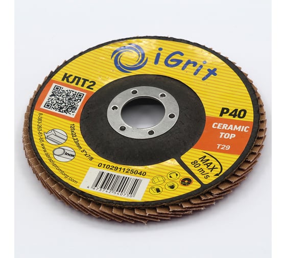 Лепестковый круг iGrit Ceramic Тор КЛТ2 125x22,23мм Р40 упаковка 10 шт 10291125040