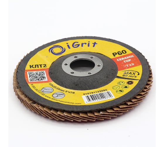Лепестковый круг iGrit Ceramic Тор КЛТ2 125x22,23мм Р60 упаковка 10 шт 10291125060