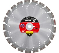 Диск для резки бетона SHOXX BX13 (350х25.4/20 мм; 21 сегмент) SAMEDIA 310049
