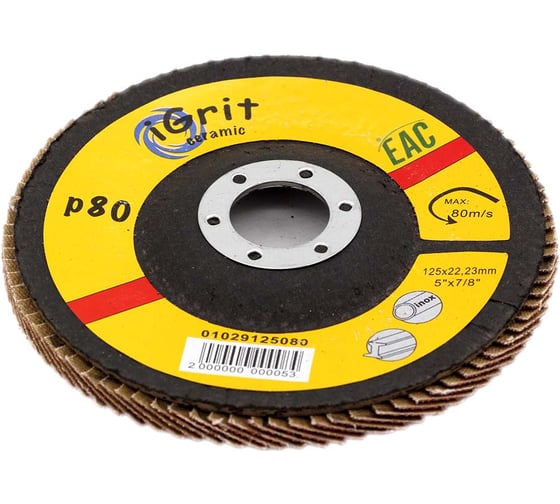 Лепестковый круг iGrit Ceramic КЛТ2 125x22,23мм Р80 упаковка 10 шт 1029125080