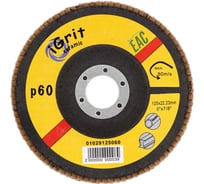 Лепестковый круг iGrit Ceramic КЛТ2 125x22,23мм Р60 упаковка 10 шт 1029125060