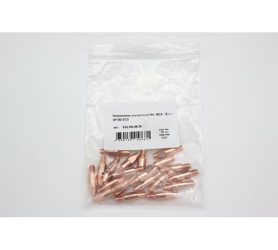 Наконечник контактный GOODEL M6: O0,8Ecu8*28 20 шт. ECO ES2.M6.08.28