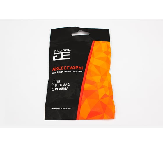 Наконечник GOODEL 0,8 мм М8 copper Contact Tip 20 шт TMW-10-0036-DJ01-08