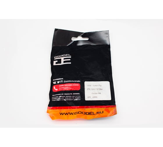 Наконечник GOODEL 0,8 мм М8 copper Contact Tip 20 шт TMW-10-0036-DJ01-08