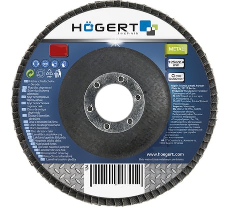 Круг шлифовальный лепестковый (125x22.4 мм; G100) HOEGERT TECHNIK HT8D054