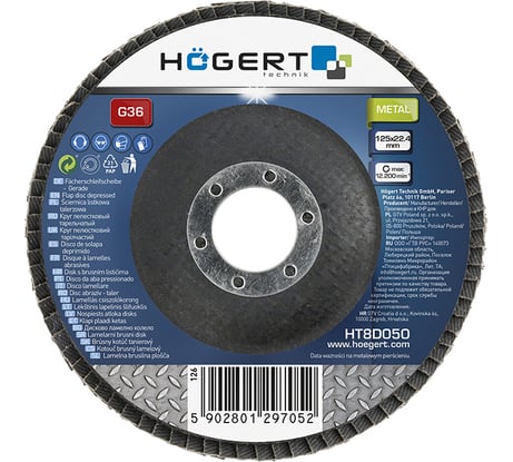 Круг шлифовальный лепестковый (125x22.4 мм; G36) HOEGERT TECHNIK HT8D050