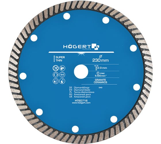 Диск отрезной алмазный супертонкий (230x2x22.2 мм) HOEGERT TECHNIK HT6D716