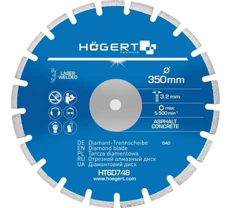 Диск отрезной алмазный по асфальту и бетону (350x3.2x25.4 мм) HOEGERT TECHNIK HT6D748