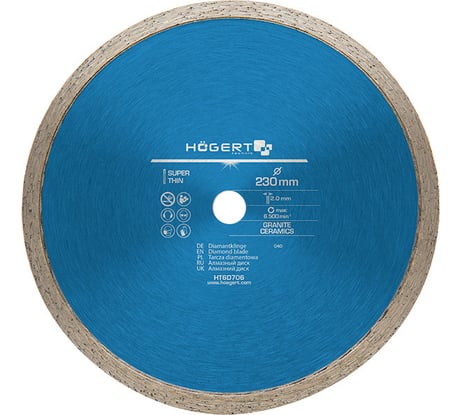 Диск отрезной алмазный (230x2x25.4 мм) HOEGERT TECHNIK HT6D706