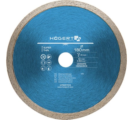 Диск отрезной алмазный (180x1.8x25.4 мм) HOEGERT TECHNIK HT6D703