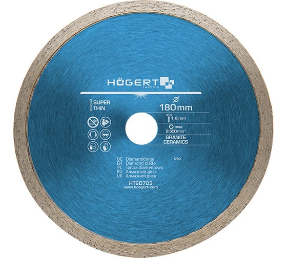 Диск отрезной алмазный (180x1.8x25.4 мм) HOEGERT TECHNIK HT6D703