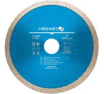 Диск отрезной алмазный (125x1.6x22.2 мм) HOEGERT TECHNIK HT6D702