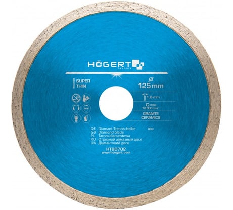 Диск отрезной алмазный (125x1.6x22.2 мм) HOEGERT TECHNIK HT6D702
