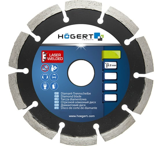 Диск отрезной алмазный (230x2.2x22.2 мм) HOEGERT TECHNIK HT6D746