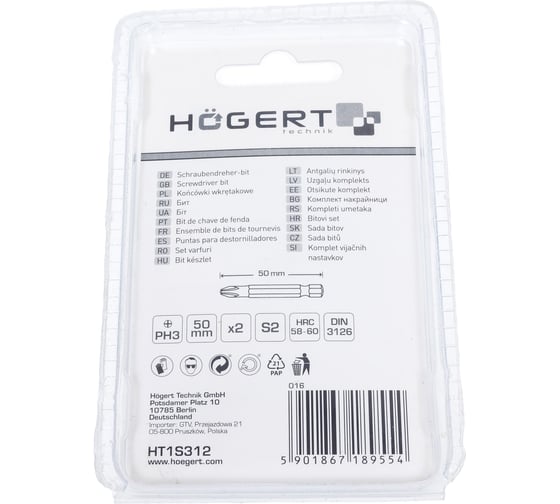 Биты (2 шт; PH3; 50 мм; сталь S2) HOEGERT TECHNIK HT1S312