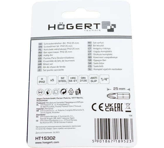 Биты (5 шт; PH2; 25 мм; сталь S2) HOEGERT TECHNIK HT1S302