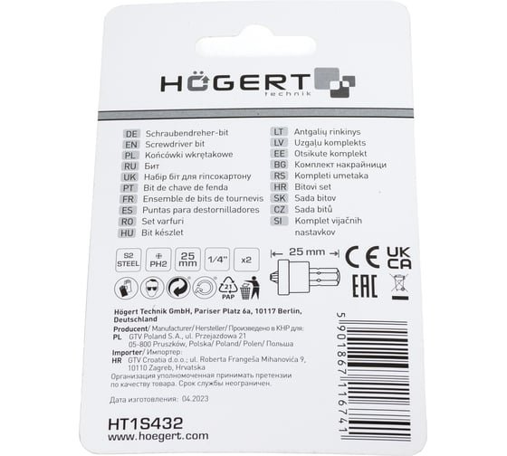 Биты для гипсокартона (2 шт; PH2; 25 мм; сталь S2) HOEGERT TECHNIK HT1S432