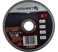 Диск отрезной по цветному металлу (125x1.6x22.23 мм) HOEGERT TECHNIK HT6D640