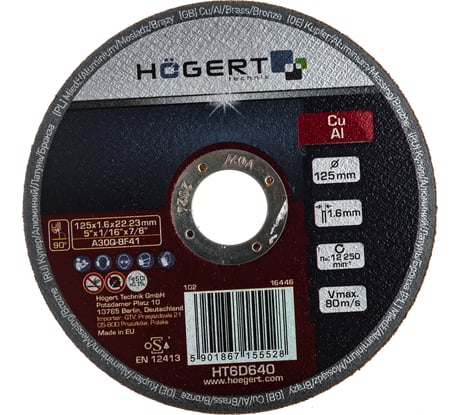 Диск отрезной по цветному металлу (125x1.6x22.23 мм) HOEGERT TECHNIK HT6D640