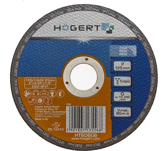 Диск отрезной по нержавеющей стали (125x1x22.23 мм) HOEGERT TECHNIK HT6D606