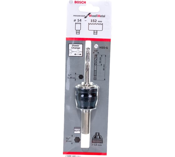 Переходник с шестигранным хвостовиком 11 мм для коронок 14-152 мм Heavy-Duty Power Change Bosch 2.608.580.113