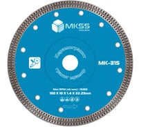 Диск алмазный по керамограниту MKSS Toolbox MK-315 X-type 150x1,4x10x25,4мм MK31501150