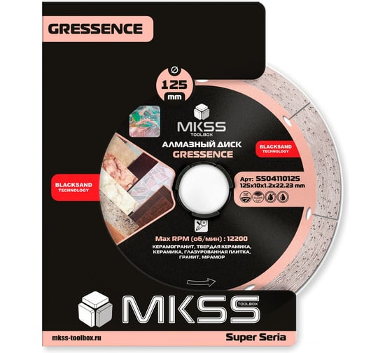 Диск алмазный по керамограниту MKSS Toolbox SS0411 Gressence 125x10x1,2x22,23мм SS04110125
