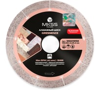 Диск алмазный по керамограниту MKSS Toolbox SS0411 Gressence 150x10x1,2x25,4мм SS04110150