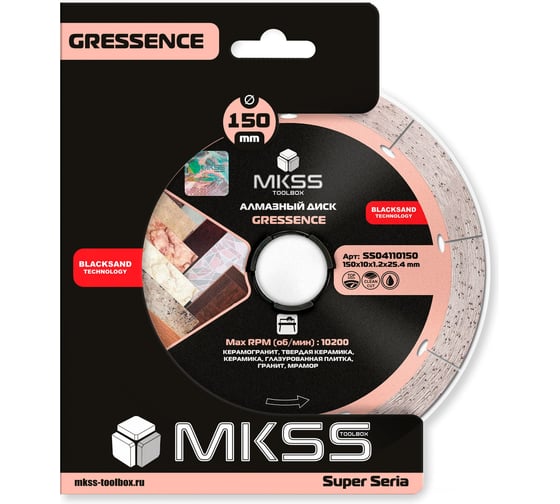 Диск алмазный по керамограниту MKSS Toolbox SS0411 Gressence 150x10x1,2x25,4мм SS04110150